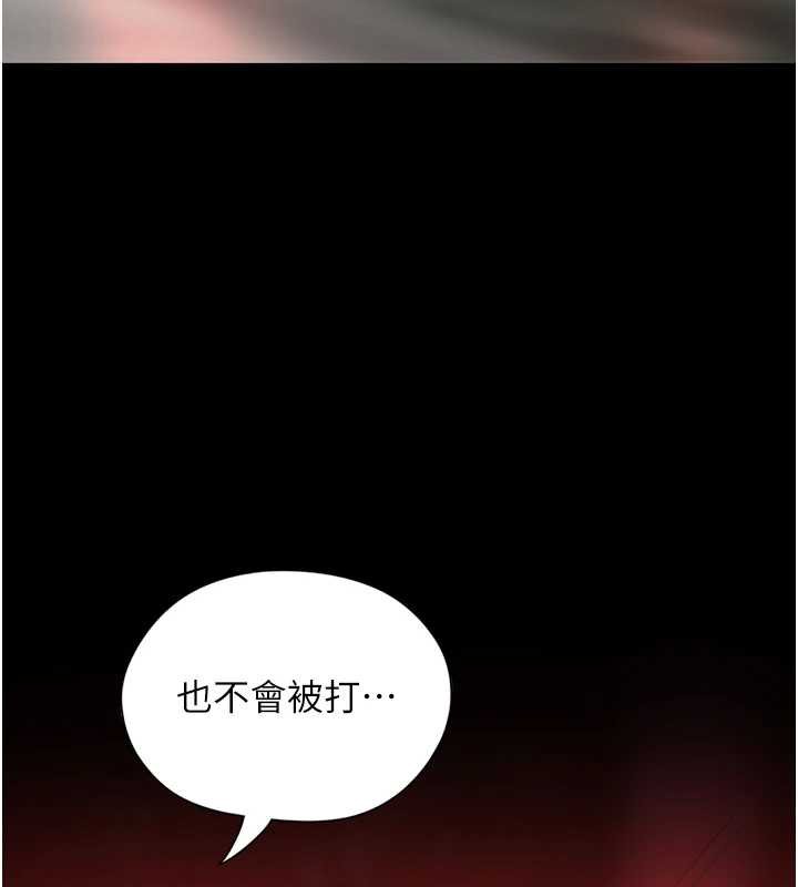 女友不能說的事第6話-調教成功&hearts;