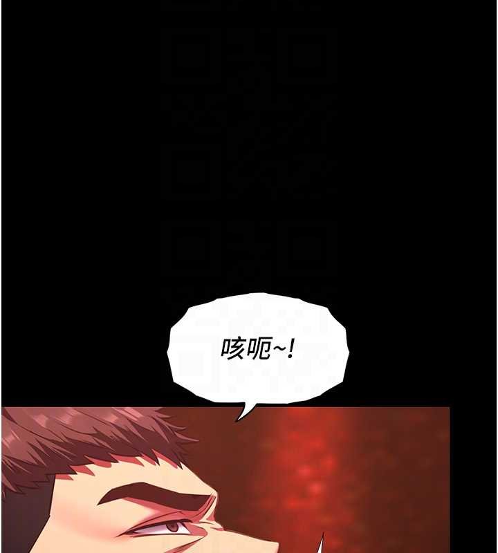 女友不能說的事第6話-調教成功&hearts;