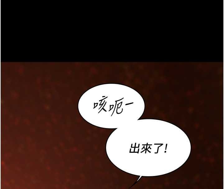 女友不能說的事第6話-調教成功&hearts;