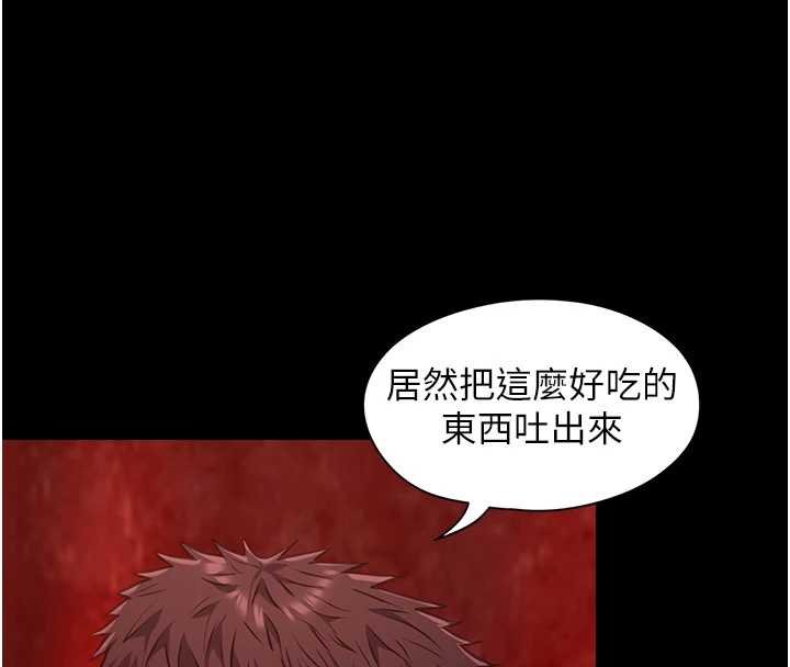 女友不能說的事第6話-調教成功&hearts;