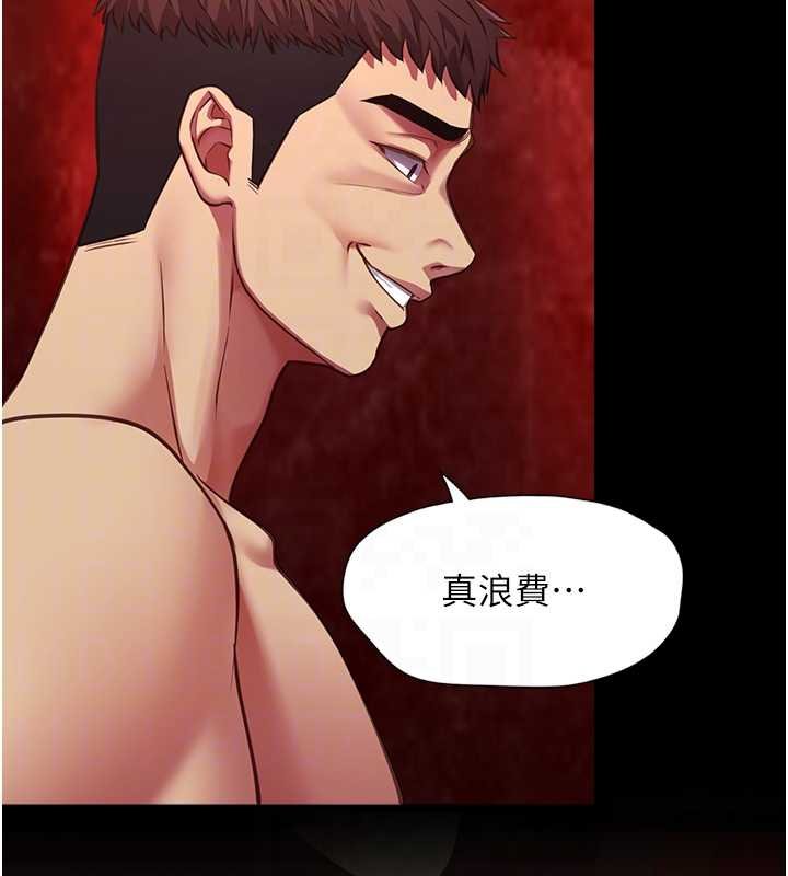 女友不能說的事第6話-調教成功&hearts;