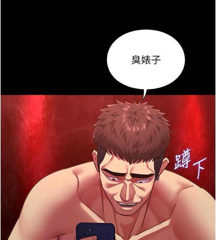 女友不能說的事第6話-調教成功&hearts;