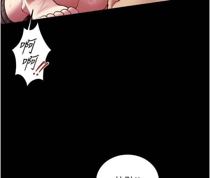 女友不能說的事第6話-調教成功&hearts;