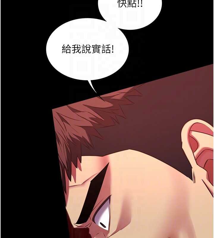 女友不能說的事第6話-調教成功&hearts;