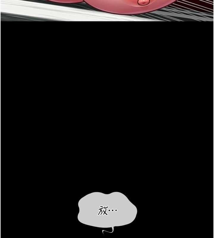 女友不能說的事第6話-調教成功&hearts;