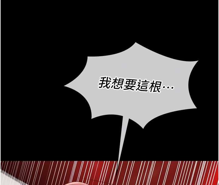 女友不能說的事第6話-調教成功&hearts;