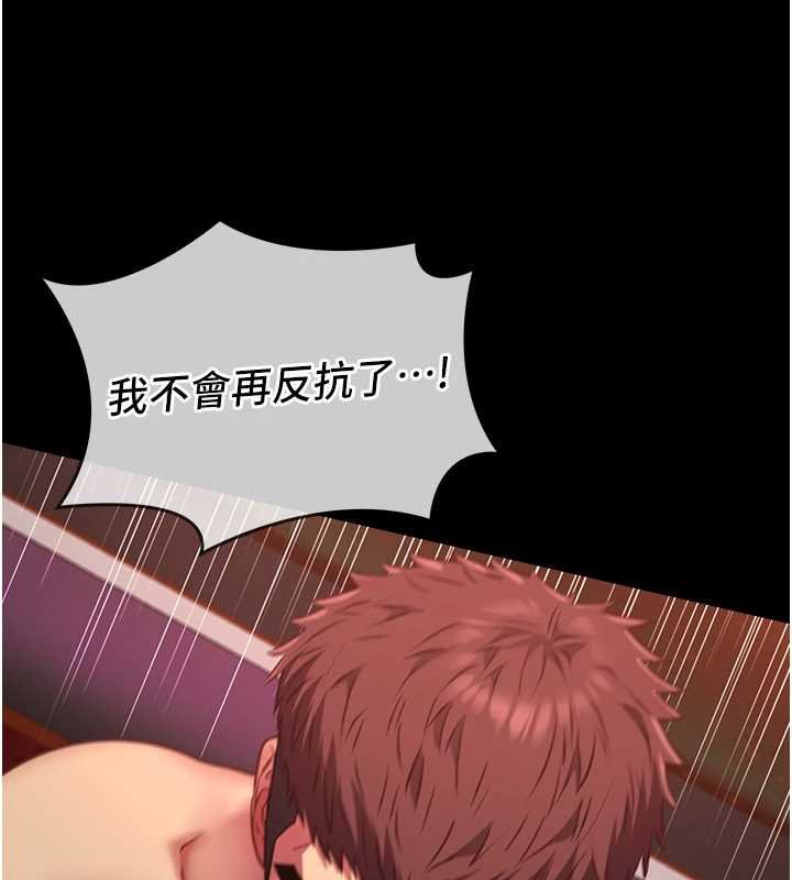 女友不能說的事第6話-調教成功&hearts;