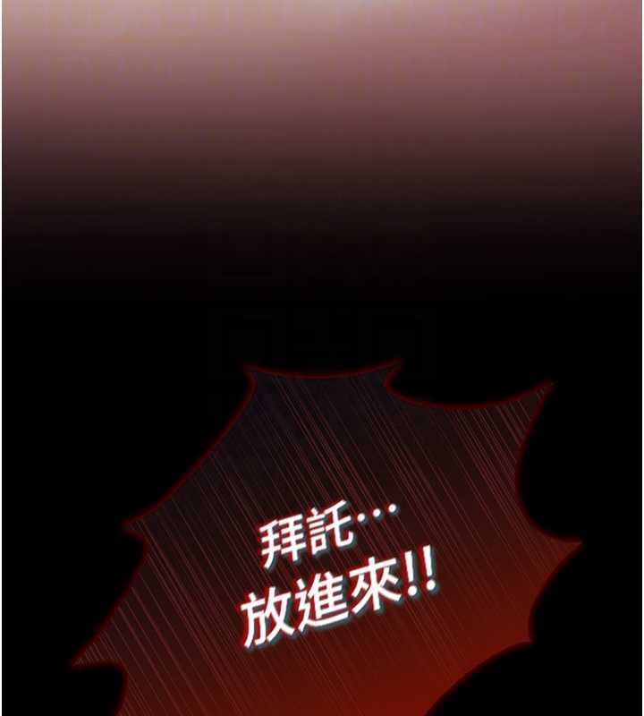 女友不能說的事第6話-調教成功&hearts;