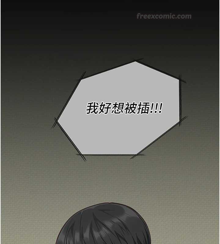 女友不能說的事第6話-調教成功&hearts;