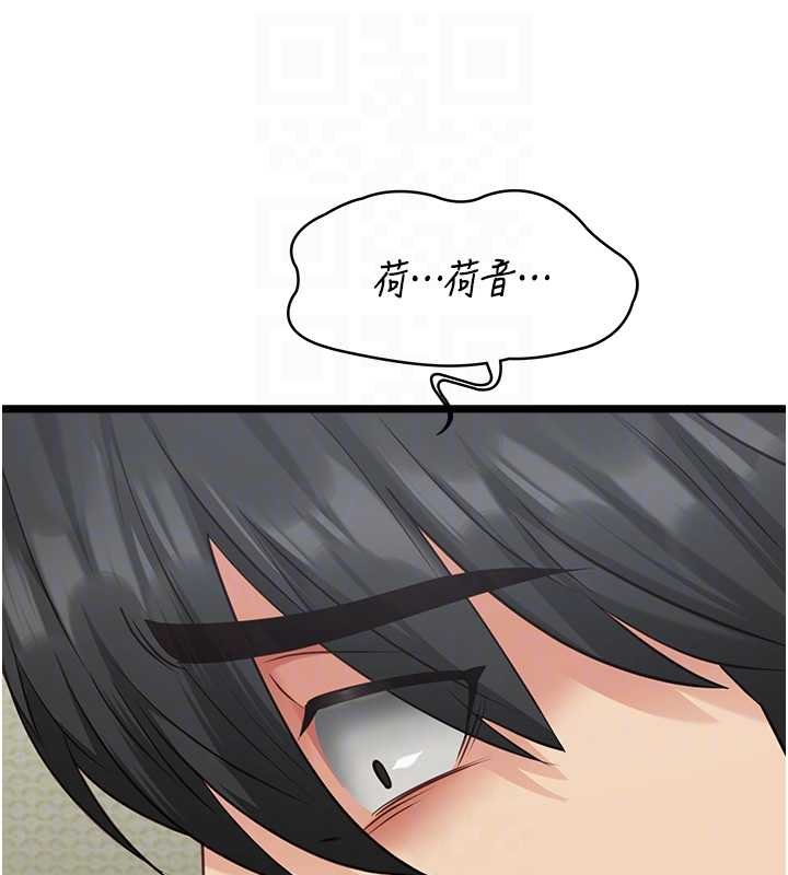 女友不能說的事第6話-調教成功&hearts;