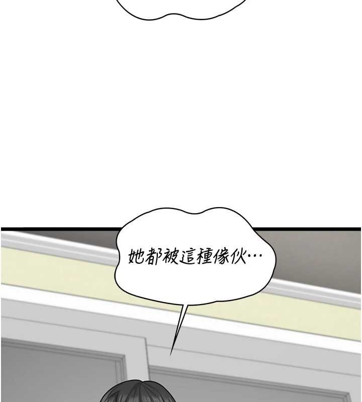 女友不能說的事第6話-調教成功&hearts;