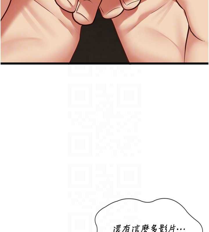 女友不能說的事第6話-調教成功&hearts;