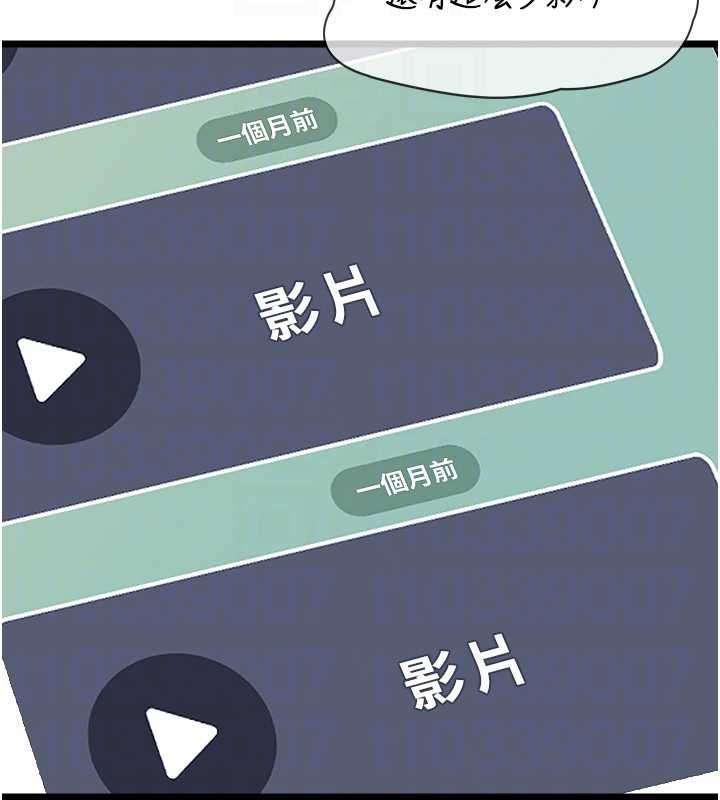 女友不能說的事第6話-調教成功&hearts;