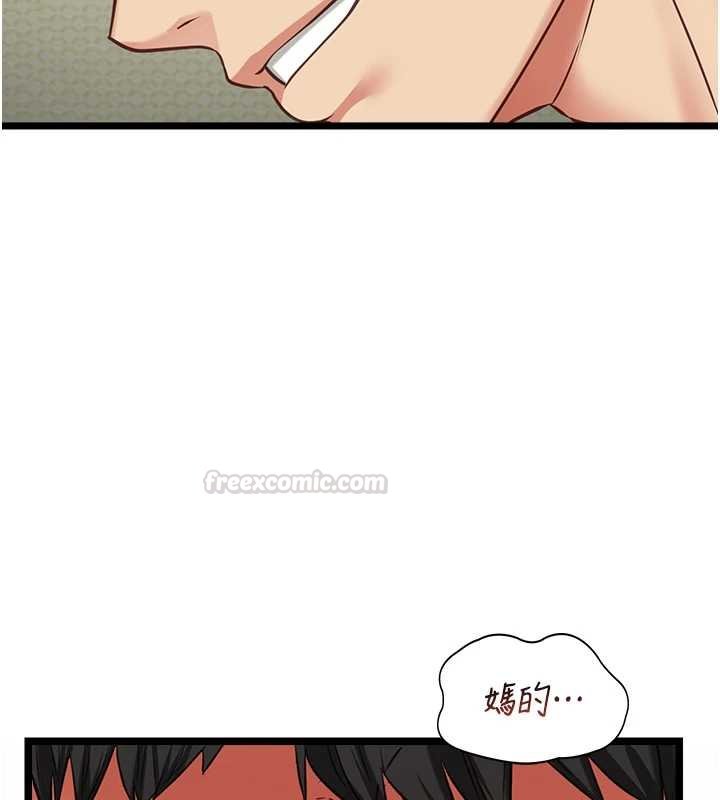 女友不能說的事第6話-調教成功&hearts;