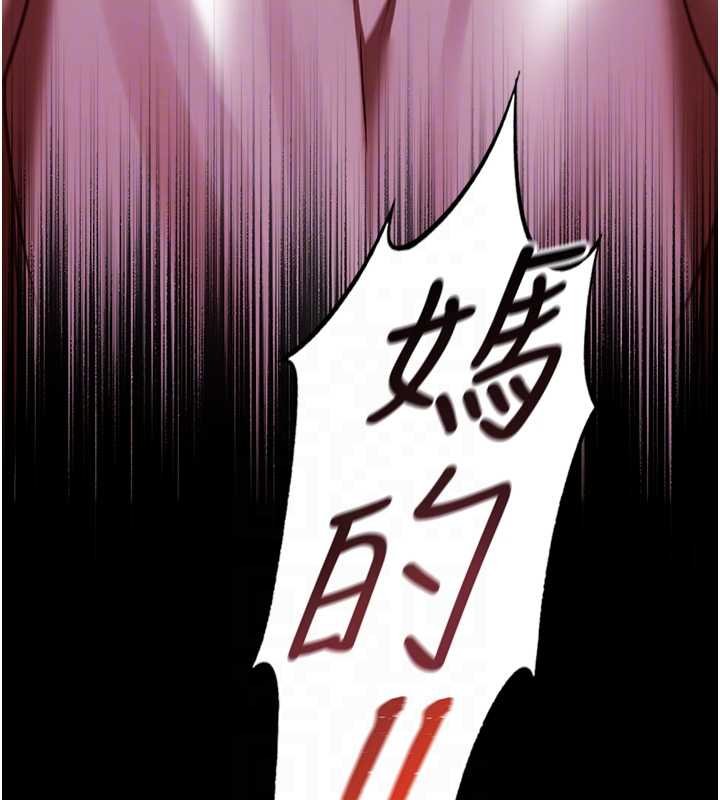 女友不能說的事第6話-調教成功&hearts;