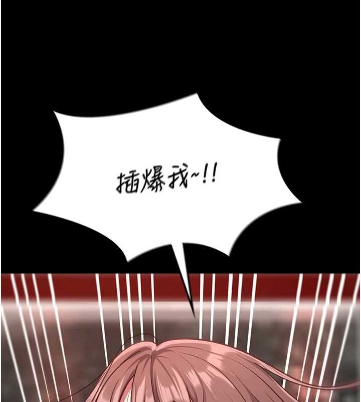 女友不能說的事第6話-調教成功&hearts;