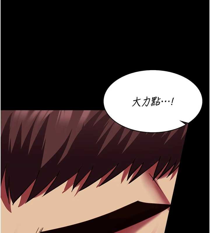 女友不能說的事第6話-調教成功&hearts;