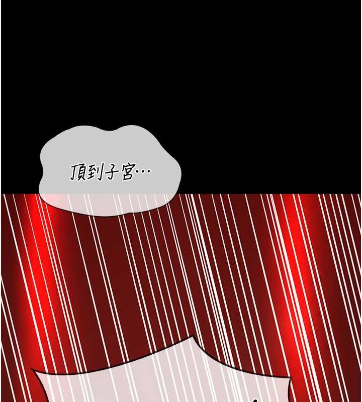 女友不能說的事第6話-調教成功&hearts;