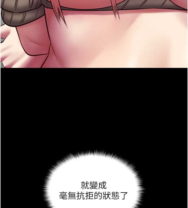 女友不能說的事第6話-調教成功&hearts;