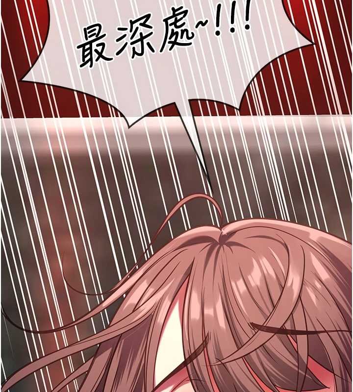 女友不能說的事第6話-調教成功&hearts;