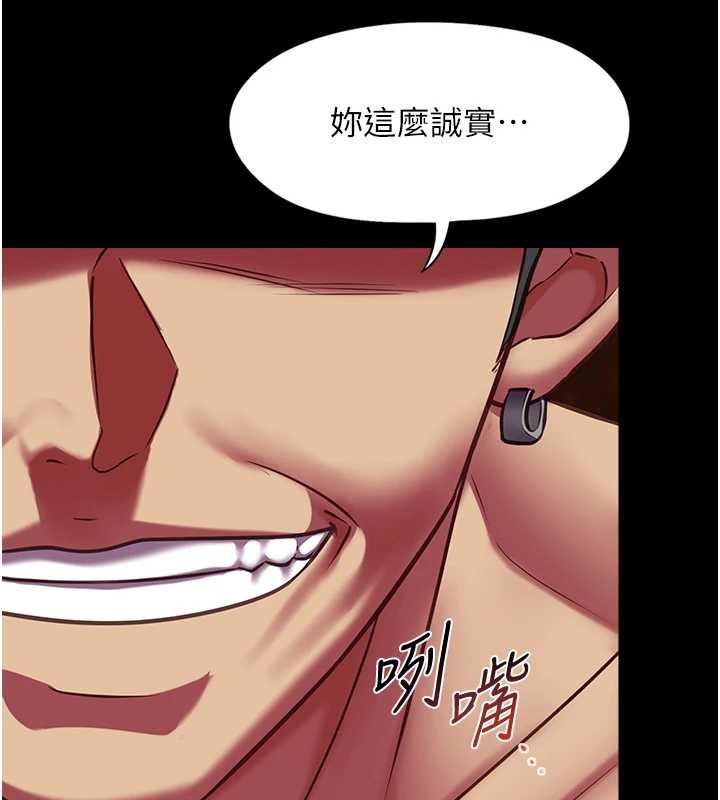 女友不能說的事第6話-調教成功&hearts;