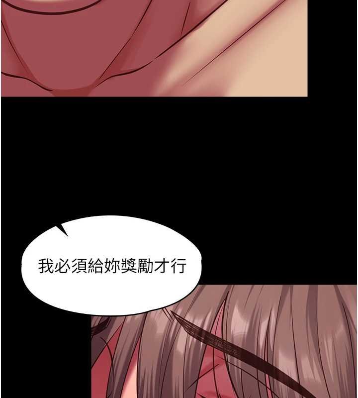 女友不能說的事第6話-調教成功&hearts;