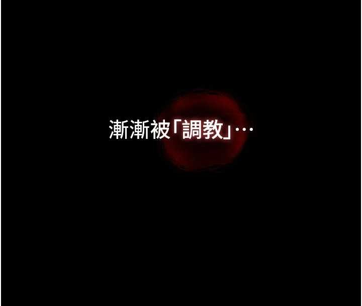 女友不能說的事第6話-調教成功&hearts;