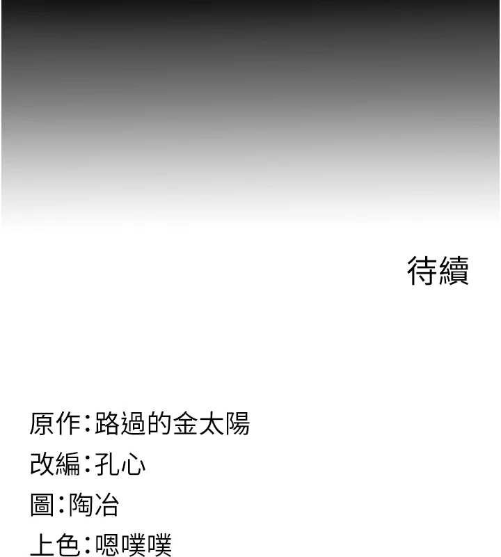 女友不能說的事第6話-調教成功&hearts;