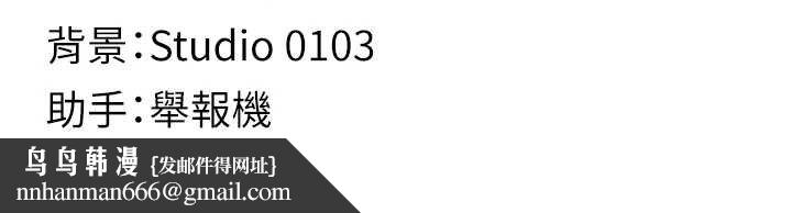 女友不能說的事第6話-調教成功&hearts;