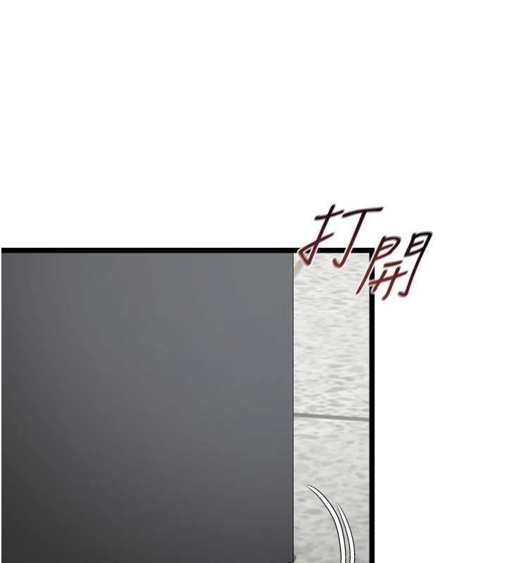 女友不能說的事第7話-她就是趙予秀&hellip;?