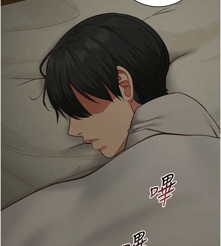 女友不能說的事第7話-她就是趙予秀&hellip;?