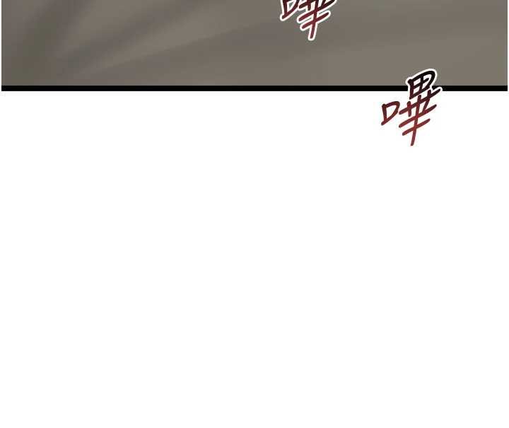 女友不能說的事第7話-她就是趙予秀&hellip;?