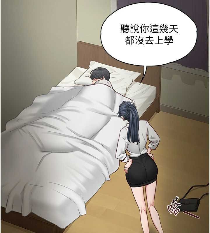 女友不能說的事第7話-她就是趙予秀&hellip;?