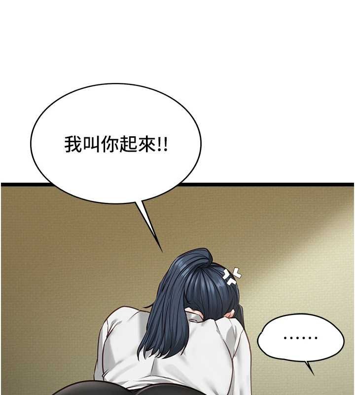 女友不能說的事第7話-她就是趙予秀&hellip;?