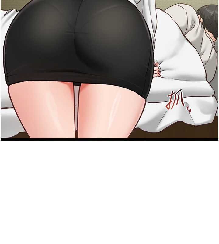 女友不能說的事第7話-她就是趙予秀&hellip;?