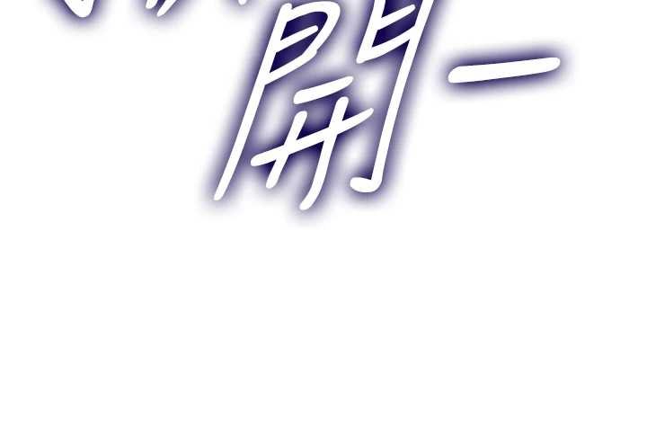 女友不能說的事第7話-她就是趙予秀&hellip;?