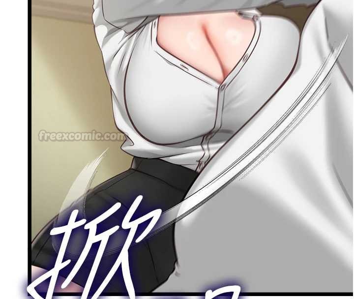 女友不能說的事第7話-她就是趙予秀&hellip;?