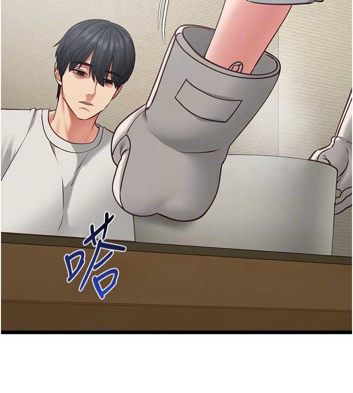 女友不能說的事第7話-她就是趙予秀&hellip;?