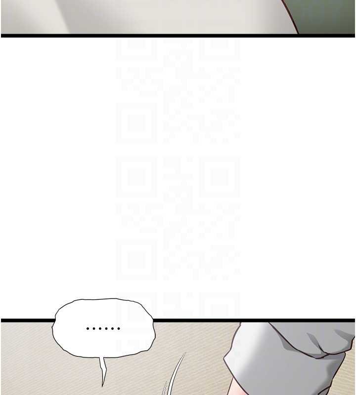 女友不能說的事第7話-她就是趙予秀&hellip;?