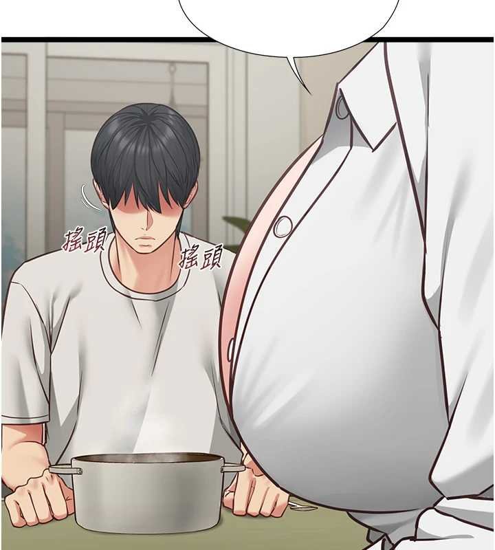 女友不能說的事第7話-她就是趙予秀&hellip;?