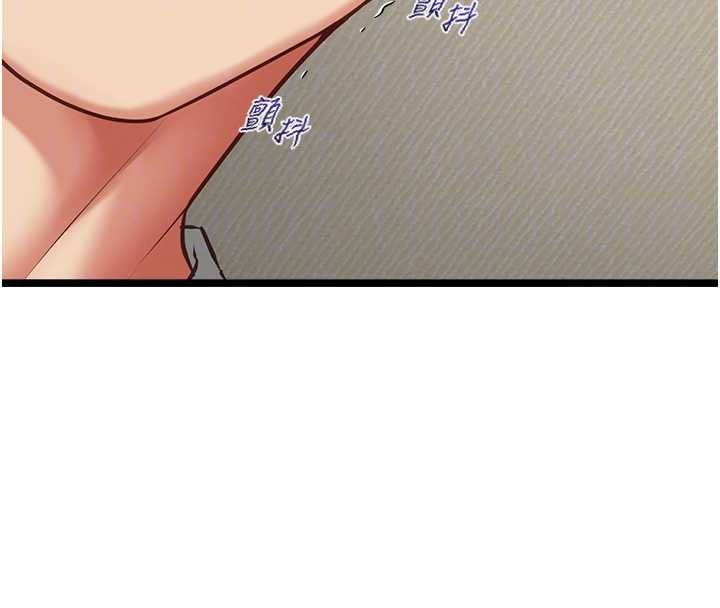 女友不能說的事第7話-她就是趙予秀&hellip;?