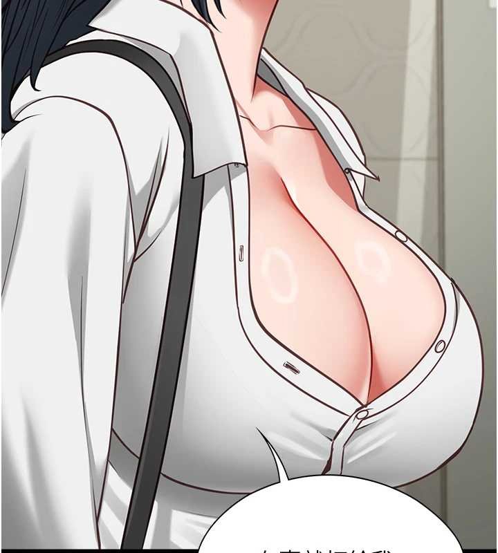 女友不能說的事第7話-她就是趙予秀&hellip;?