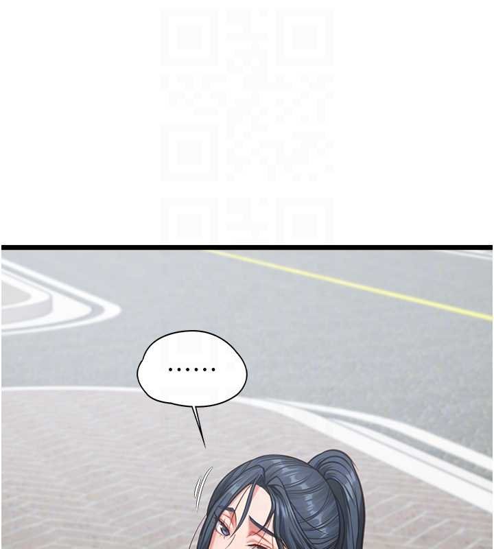 女友不能說的事第7話-她就是趙予秀&hellip;?