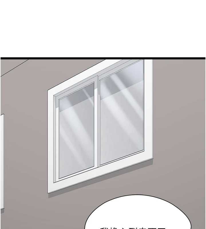 女友不能說的事第7話-她就是趙予秀&hellip;?