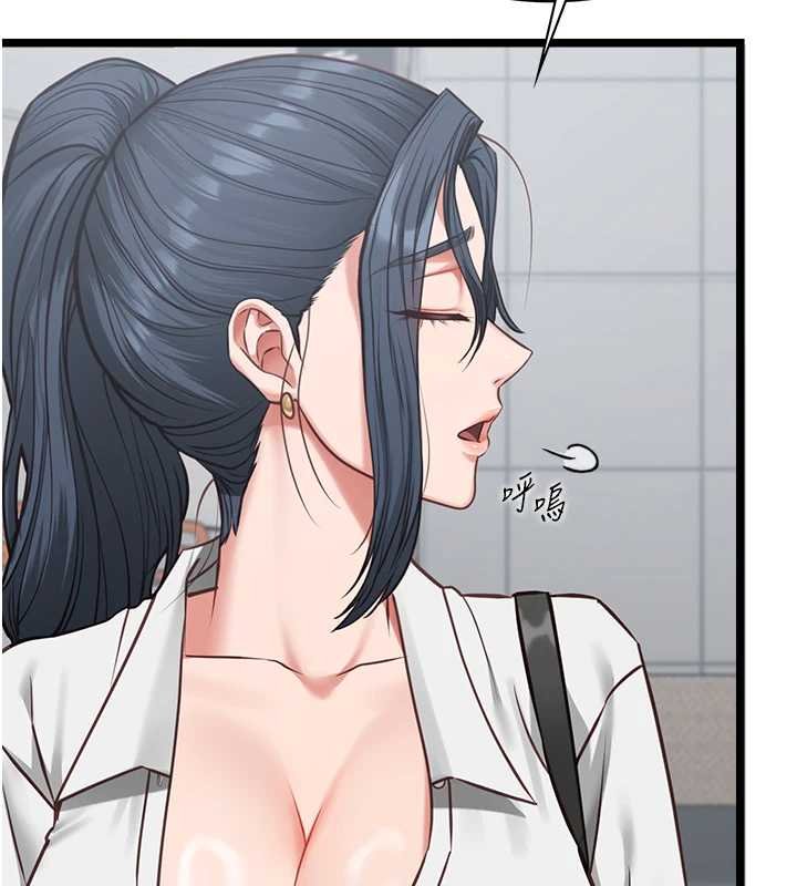 女友不能說的事第7話-她就是趙予秀&hellip;?