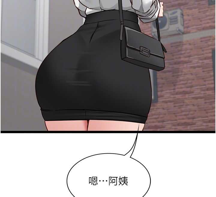 女友不能說的事第7話-她就是趙予秀&hellip;?