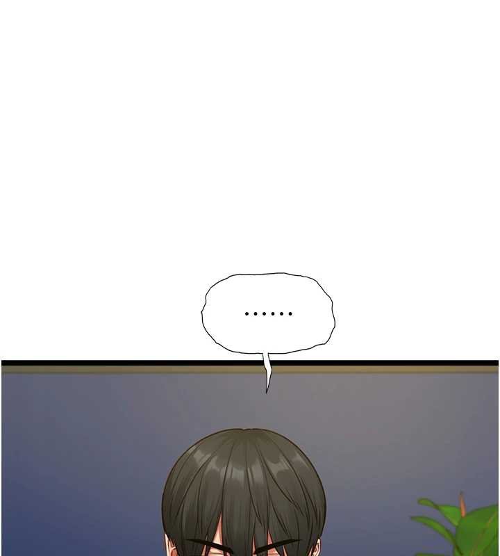 女友不能說的事第7話-她就是趙予秀&hellip;?