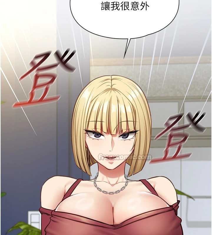 女友不能說的事第7話-她就是趙予秀&hellip;?