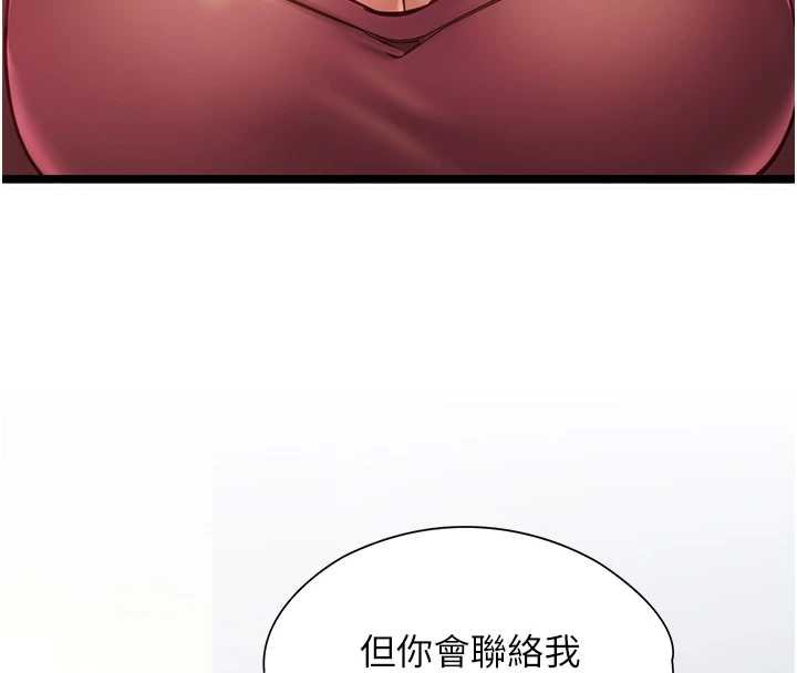 女友不能說的事第7話-她就是趙予秀&hellip;?