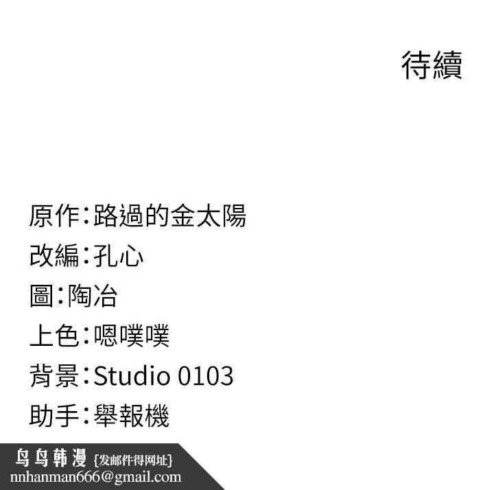 女友不能說的事第7話-她就是趙予秀&hellip;?